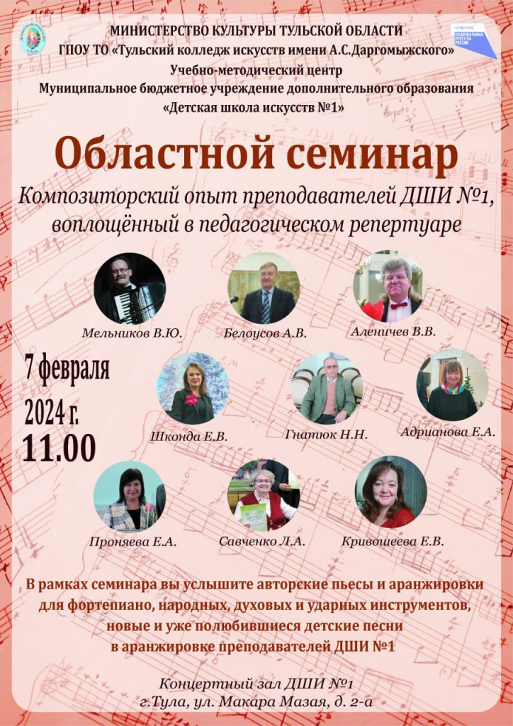 Афиша.jpg