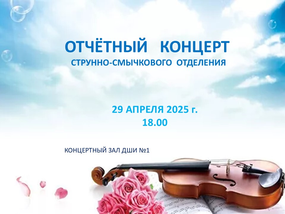 2 АФИША.jpg 2 АФИША.jpg