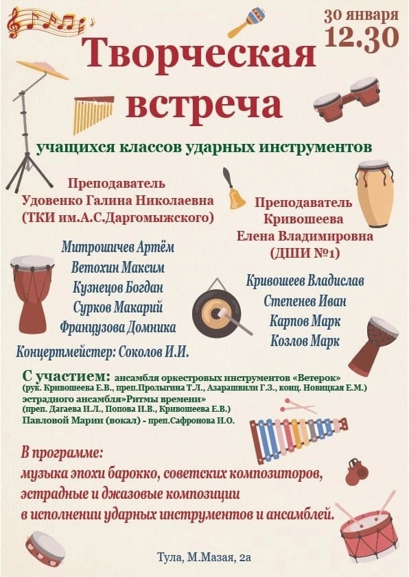 Творческая встреча.jpg