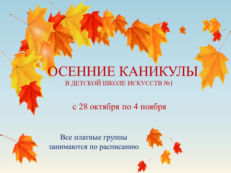 осень.jpg