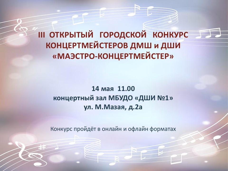 конкурс.jpg